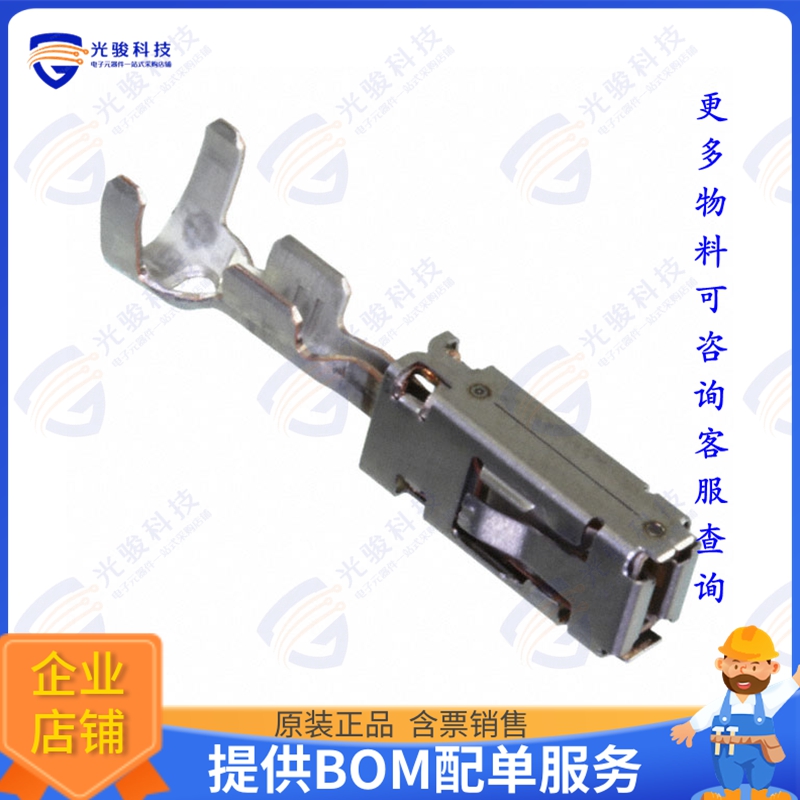 967542-2 连接器CONN SOCKET 17-20AWG CRIMP GOLD
