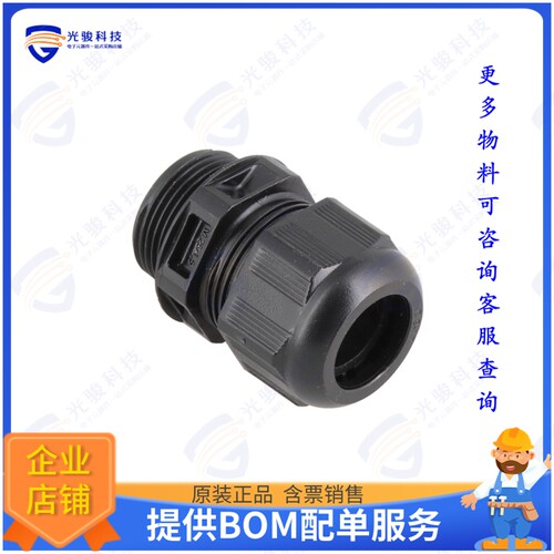 19410005121连接器 HAN-ECO M25 CABLE GLAND FOR CABL