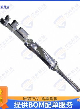 282618-1连接器 CONTACT FLAT FLEX PIN TIN