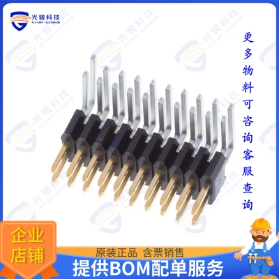 20021112-00020T4LF 连接器CONN HEADER R/A 20POS 1.27MM