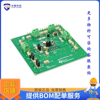 BQ25570EVM-206【EVAL BOARD ENERGY HARV BAT CTLR】评估和演示