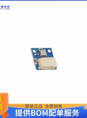 AST1036【TEMP/PRESSURE/HUMIDITY/VOC SENSO】扩展板、子卡