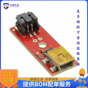 CHARGER LIPO BASIC MINI 评估和演示板套件 PRT USB 10401
