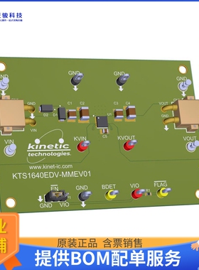 KTS1640EDV-MMEV01【EVAL KIT KTS1640】评估和演示板套件