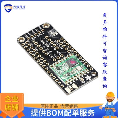 3230【RADIO FEATHERWING - RFM69HCW 433】扩展板、子卡