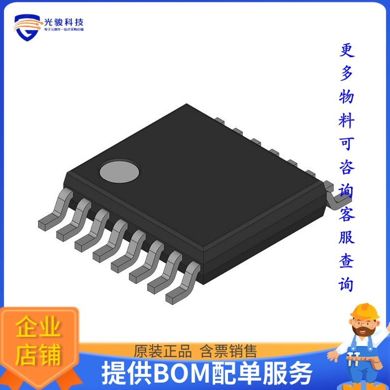 MAX3232EEUE《接口芯片IC TRANSCEIVER FULL 2/2 16TSSOP》