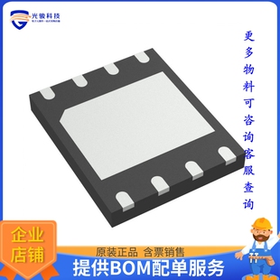 W25Q16JWZPIQ TR《存储器芯片IC FLASH 16MBIT SPI/QUAD 8WSON》