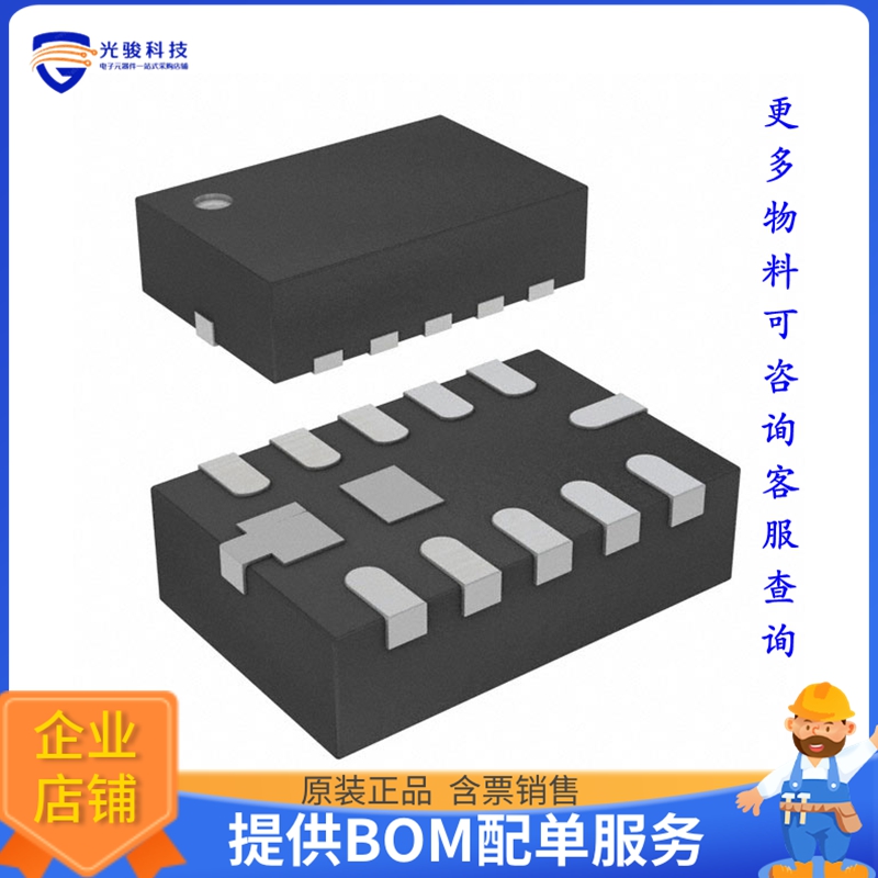 MP28258DD-LF-P电源芯片《IC REG BUCK ADJ 3A 12QFN》