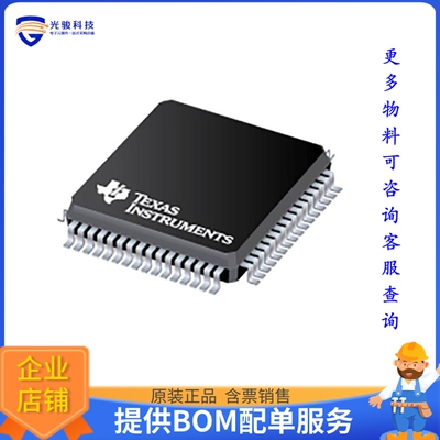 DRV3256AEPAPRQ1电源芯片《INTEGRATED 3-PHASE 48-V AUTOMOTI》