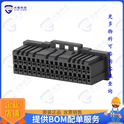 1-2333134-7 连接器CONN RCPT HSG 34POS 2.00MM