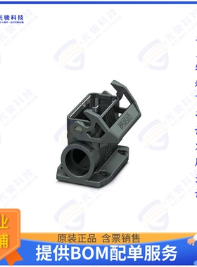 1421463连接器 HC-EVO-D15-SLWS-2SSM20-PLR-BK