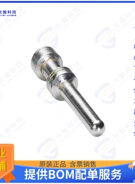 1663624连接器 CONTACT H.D. CRIMP PIN 13AWG