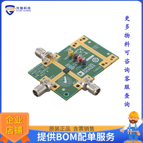 ADRF5144-EVALZ[ADRF5144 EVAL BOARD]评估板