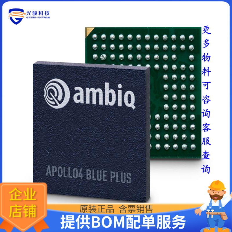 AMA4B2KP-KBR微控器《IC MPU/MCU M4 192MHZ BLE 131BGA》