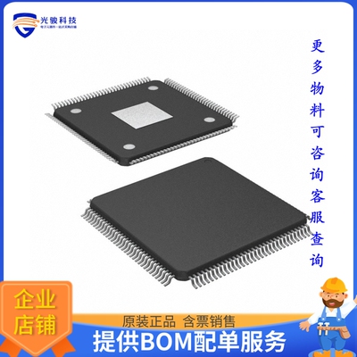 TW8836AT-LB2-GE《线性芯片IC VIDEO PROCESSOR 128LQFP》