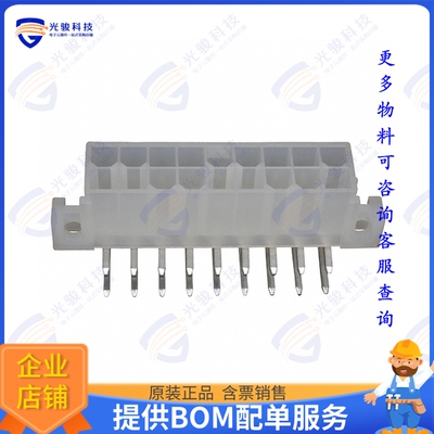 1-1586043-8 连接器CONN HEADER R/A 18POS 4.2MM