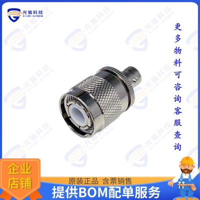 HNP-BNCJ 连接器HNP-BNCJ, HN PLUG MALE TO BNC JA