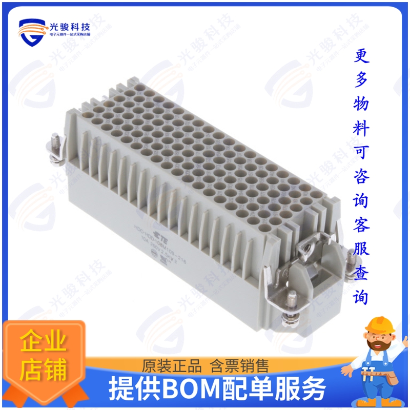 T2032162101-000连接器 INSRT 108P+1GD HDD-108-M 109-216