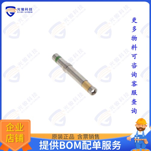 FC6020D2AL/AA连接器 CONN SOCKET 20AWG GOLD CRIMP