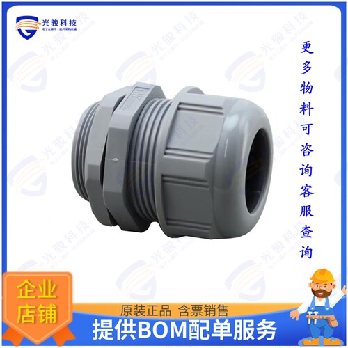 936000370连接器 PLAST.CABLE GLAND W/NUT END GAS.