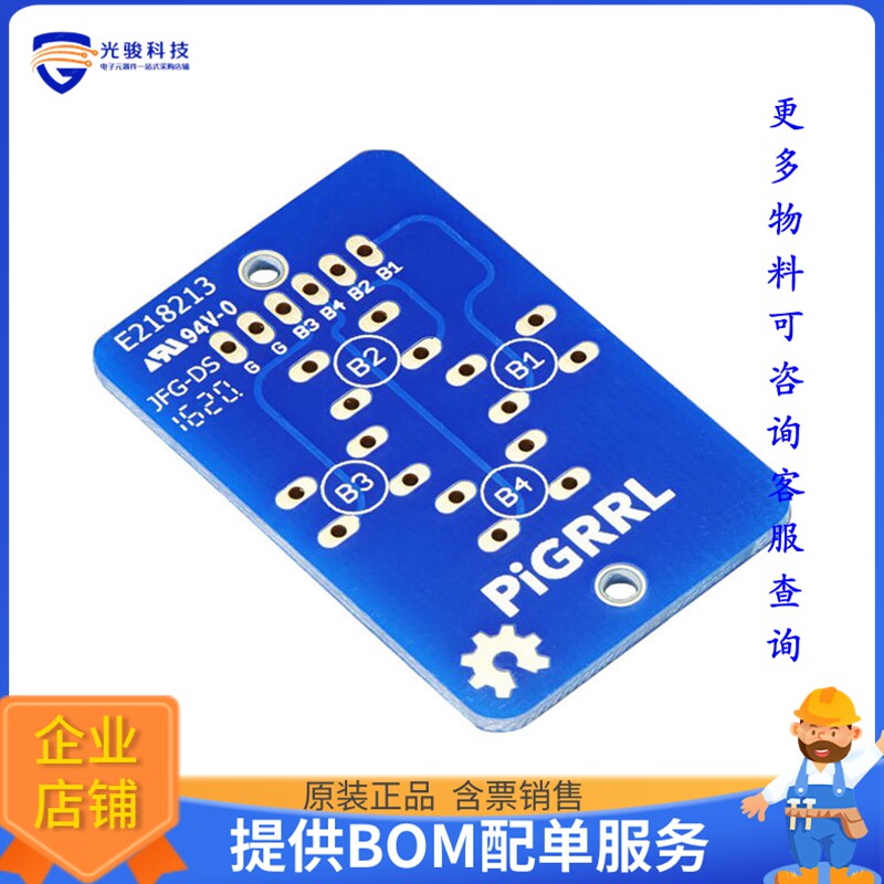 2934【PIGRRL ZERO CUSTOM GAMEPAD PCB】开发板、编程器配件