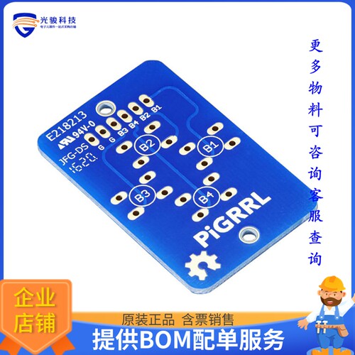 2934【PIGRRL ZERO CUSTOM GAMEPAD PCB】开发板、编程器配件