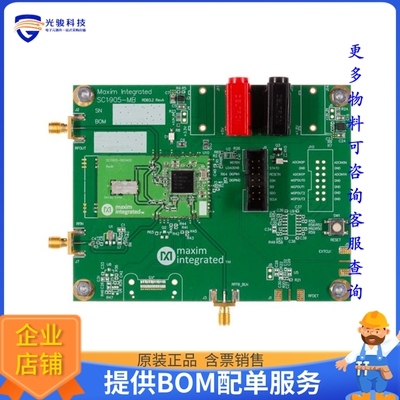 SC1905-EVK1900[EVK RFPAL 1800-2200 MHZ]评估板