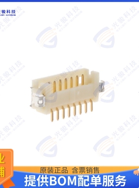 DF13A-8P-1.25H(76) 连接器CONN HEADER SMD R/A 8POS 1.25MM
