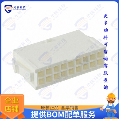 10127816-18LF 连接器CONN PLUG HSG 18POS 4.20MM