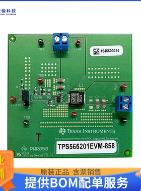 TPS565201EVM-858【EVAL BOARD FOR TPS565201】DC/DC、AC/DC、SM