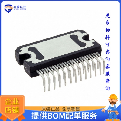 TDA7560H《线性芯片IC AMP AB QUAD 80W 25FLEXIWATT》
