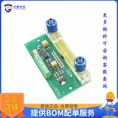 IST_A05_FLOWMODUL MIT MFS02[FLOW SENSOR DEMONSTRATION KIT FO