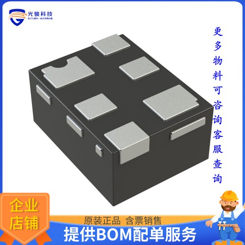 DMN2991UDA-7B 晶体管MOSFET 2N-CH 20V 0.45A 6DFN