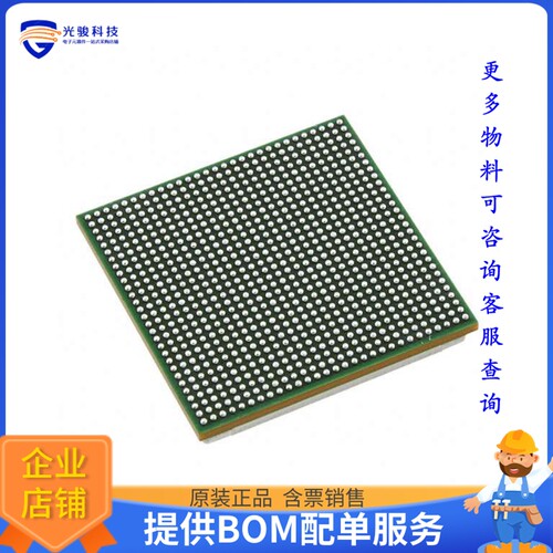 TMS320C6671ACYPA微控器《IC DSP FIX/FLOAT POINT 841FCBGA》