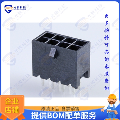 2068321201 连接器CONN HEADER VERT 12POS 3MM