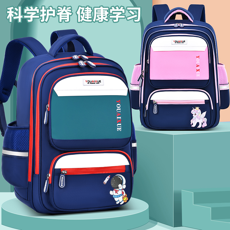 2025新款小学生书包一二年级男童女孩轻便儿童多口袋大容量双肩包