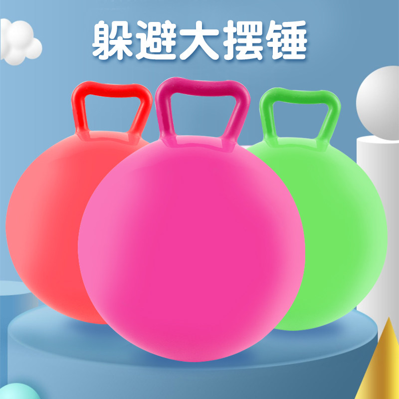 躲避大摆锤团建拓展道具年会趣味运动会亲子活动器材户外游戏软球
