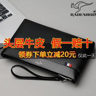 钱包商务手提手拿夹包男包男式 时尚 手抓包包 手包真皮2020新款 男士