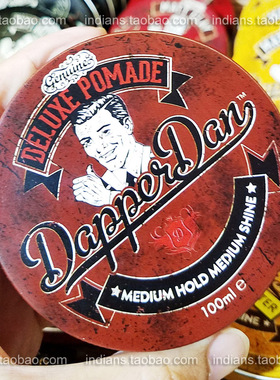英国Dapper Dan水基复古发油重塑不变硬抗汗男士持久定型发蜡油头