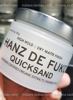 美国哑光吸油发泥细软发男士轻薄蓬松加发量定型发蜡HANZ DE FUKO