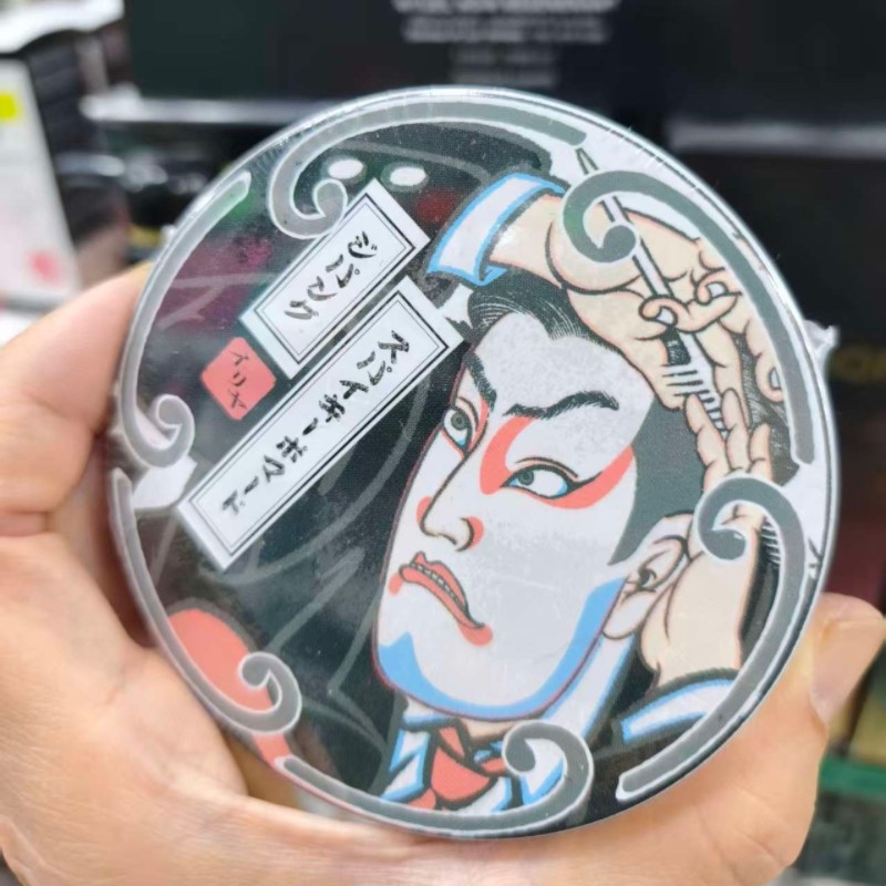 日本浮世绘发油男士复古油头膏强力定型保湿发蜡铁盒造型膏,彩妆/香水/美妆工具,气垫,淘宝优惠券,粉丝福利购,淘宝优惠卷