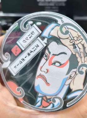 发油复古油头膏强力保湿发蜡造型