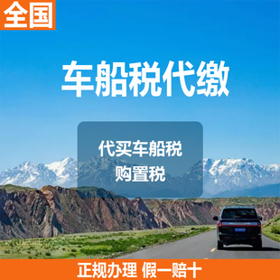 深圳指标延期异地改色备案指标竞拍过户转入提档迁出保险