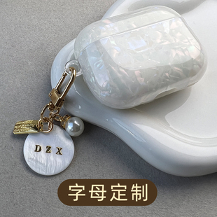 定制airpods4保护壳适用苹果蓝牙耳机airpodsPro3代保护套airpods3代2自定义英文刻字第二代四挂件饰ipodspro