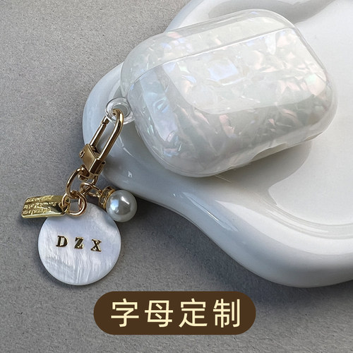 定制airpods4保护壳适用苹果蓝牙耳机airpodsPro3代保护套airpods3代2自定义英文刻字第二代四挂件饰ipodspro