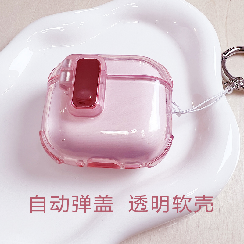自动弹盖适用苹果AirPods 4保护套4代耳机壳降噪airpodspro2耳机套AirPods pro透明硅胶保护全包防摔四代二代