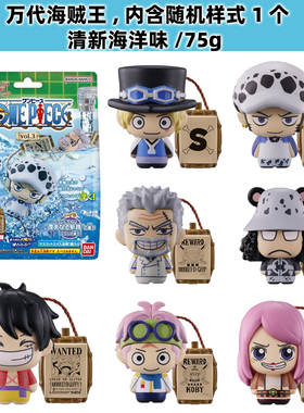 日本BANDAI万代儿童泡澡沐浴球玩具入浴海贼王航海王路飞萨博卡普