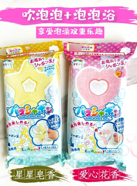 日本manaburo儿童泡澡浓密泡泡浴入浴剂保湿滋润浴盐吹泡泡55g