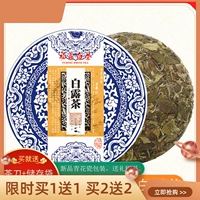 Lao Yan 2019 Blue Siefe Bading Jun Ji Ji Ji Tea Cake Высокий фанат тыква?