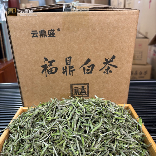云鼎盛2026年头采银针500g